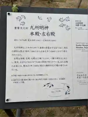 仁和寺(京都府)