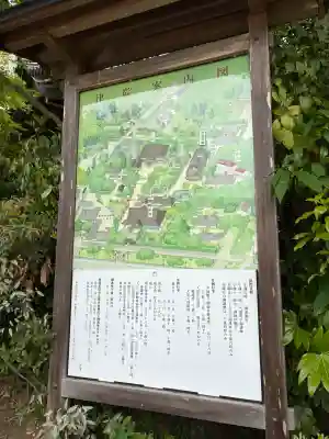 律院の{uncategorized: "未分類", other: "その他", undefined: "問題あり", building: "その他建物", grave: "お墓", sacred_gate: "鳥居", guardian: "狛犬", statue: "像", buddha: "仏像", history: "歴史", nature: "自然", garden: "庭園", animal: "動物", pagoda: "塔", temizu: "手水舎", mountain_gate: "山門・神門", sanctuary: "本殿・本堂", subordinate: "末社・摂社", art: "芸術", scenery: "景色", jizo: "地蔵", ema: "絵馬", goshuin: "御朱印", omikuji: "おみくじ", items: "授与品その他", amulet: "お守り", goshuincho: "御朱印帳", eats: "食事", festival: "お祭り", votive_dance: "神楽", shichigosan: "七五三参", wedding: "結婚式", experience: "体験その他", initially: "初詣", around: "周辺", anti_infection: "感染症対策"}