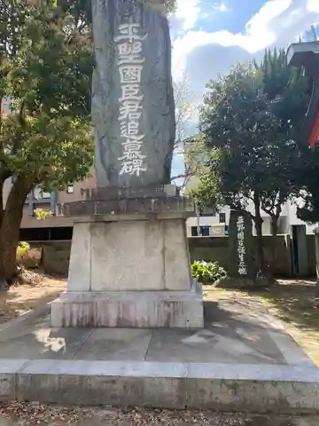 平野神社(福岡県)