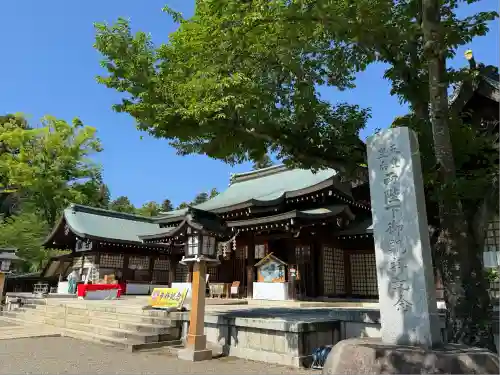 茨城縣護國神社(茨城県)