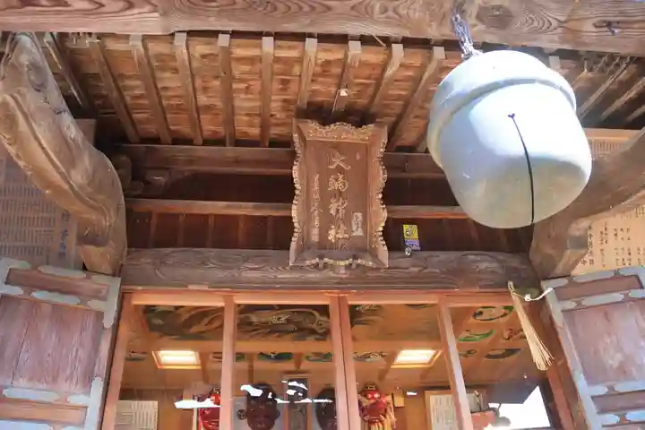 大鏑神社の本殿・本堂