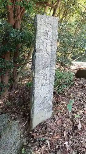 恋の水神社のその他建物