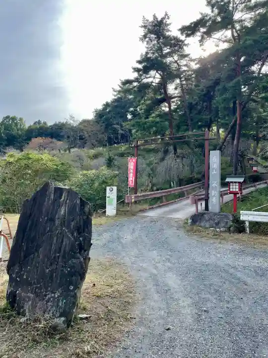 不動寺(埼玉県)