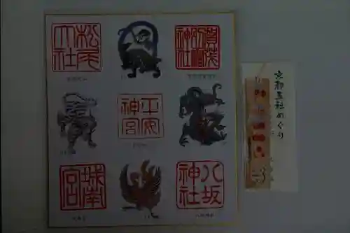 松尾大社の授与品その他