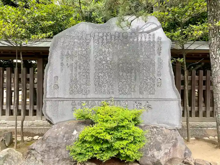 意富比神社(千葉県)