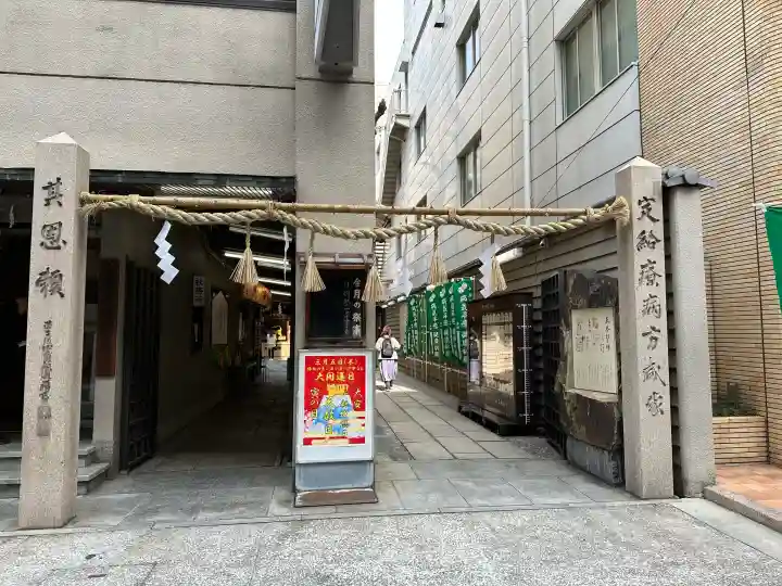 少彦名神社の{uncategorized: "未分類", other: "その他", undefined: "問題あり", building: "その他建物", grave: "お墓", sacred_gate: "鳥居", guardian: "狛犬", statue: "像", buddha: "仏像", history: "歴史", nature: "自然", garden: "庭園", animal: "動物", pagoda: "塔", temizu: "手水舎", mountain_gate: "山門・神門", sanctuary: "本殿・本堂", subordinate: "末社・摂社", art: "芸術", scenery: "景色", jizo: "地蔵", ema: "絵馬", goshuin: "御朱印", omikuji: "おみくじ", items: "授与品その他", amulet: "お守り", goshuincho: "御朱印帳", eats: "食事", festival: "お祭り", votive_dance: "神楽", shichigosan: "七五三参", wedding: "結婚式", experience: "体験その他", initially: "初詣", around: "周辺", anti_infection: "感染症対策"}