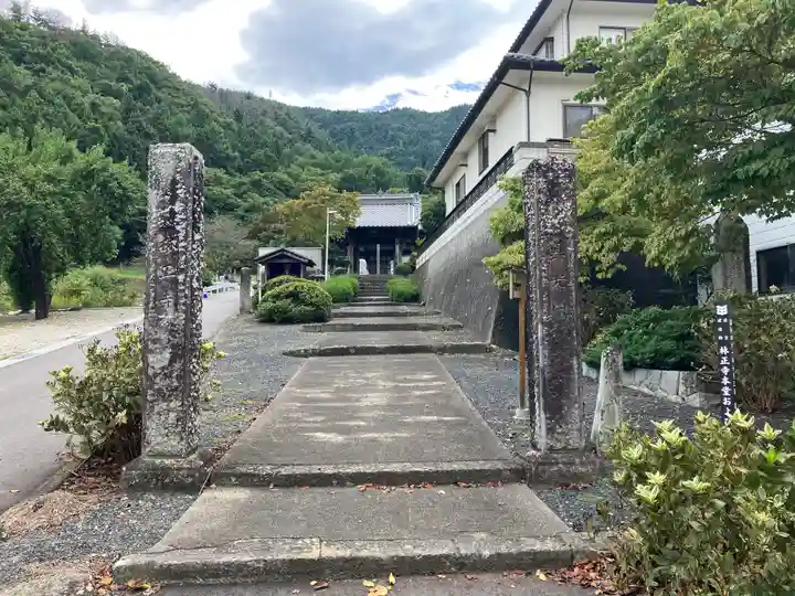林正寺(長野県)