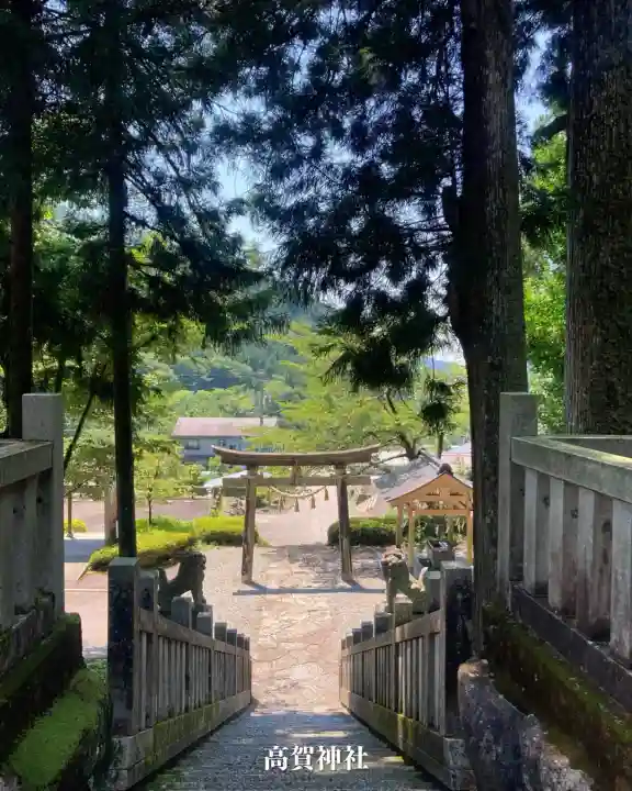 高賀神社(岐阜県)