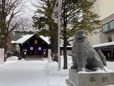 北海道神宮頓宮の狛犬