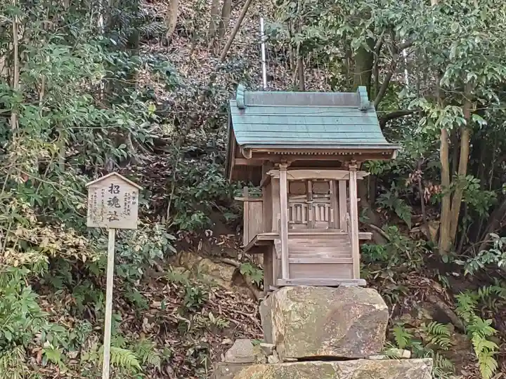 揖保石見神社の末社・摂社