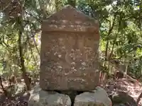 浅間神社のその他建物