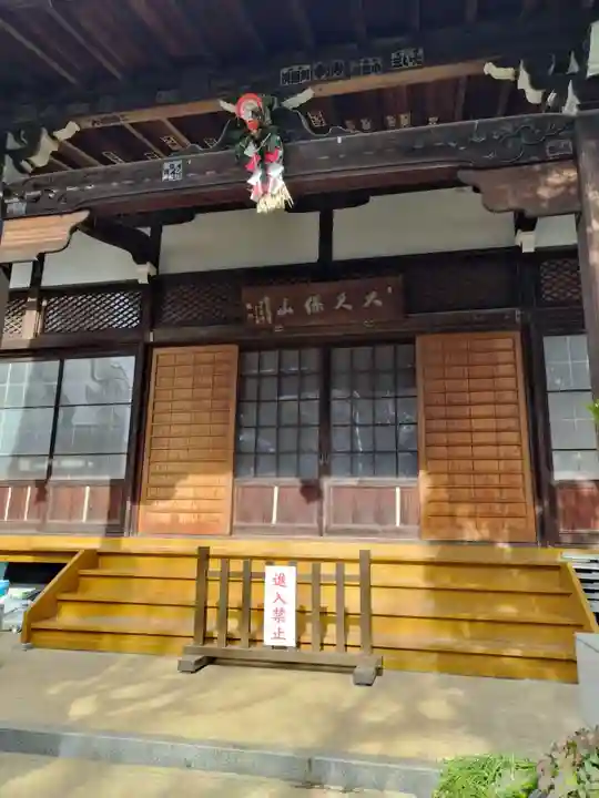 永福寺(東京都)