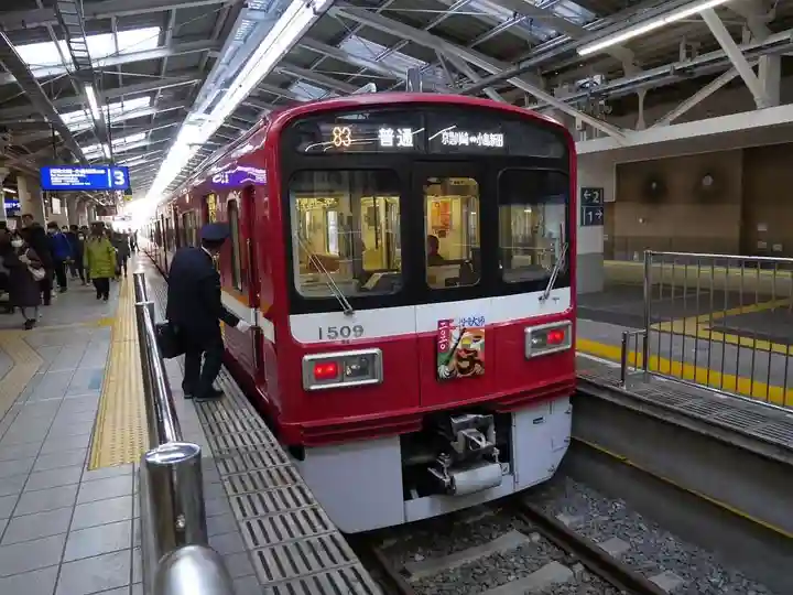 川崎大師(平間寺)の周辺