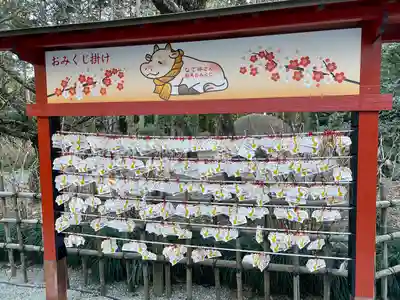 芳賀天満宮(栃木県)