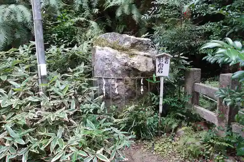 日向大神宮(京都府)