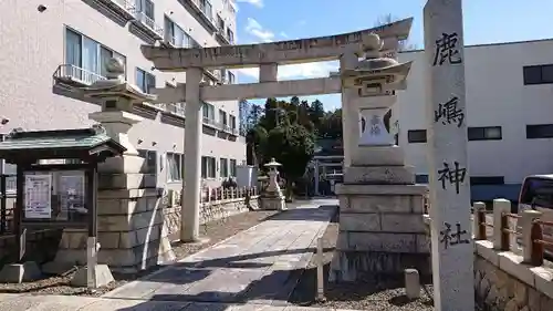 鹿嶋神社(茨城県)