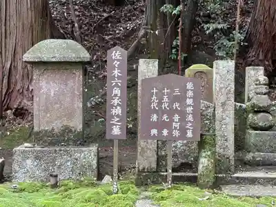 酬恩庵一休寺(京都府)