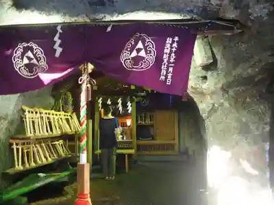 銭洗弁財天宇賀福神社のその他建物