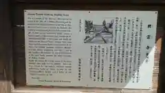 興雲寺の歴史