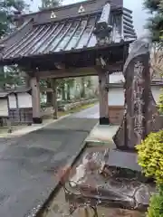 香林寺(神奈川県)