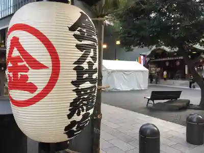 虎ノ門金刀比羅宮のその他建物