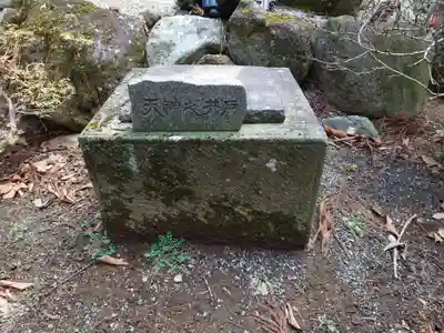北野天神社(山梨県)