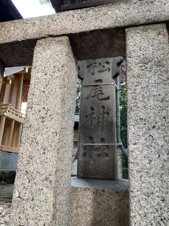 榊森白山社(愛知県)