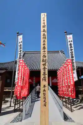 笠覆寺 (笠寺観音)のその他建物