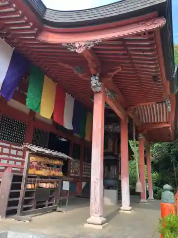 藥王院温泉寺の本殿・本堂