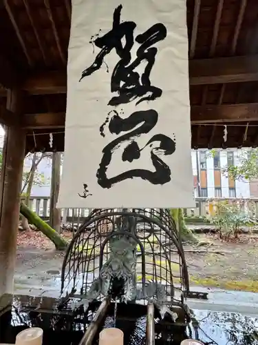 若宮神明社(愛知県)