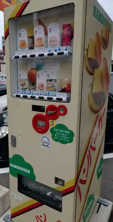 広布山 本覚寺(広島県)