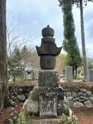 徹心寺(兵庫県)