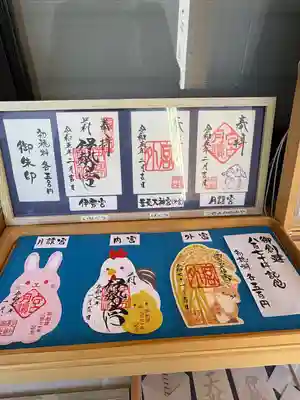 伊勢神社(栃木県)