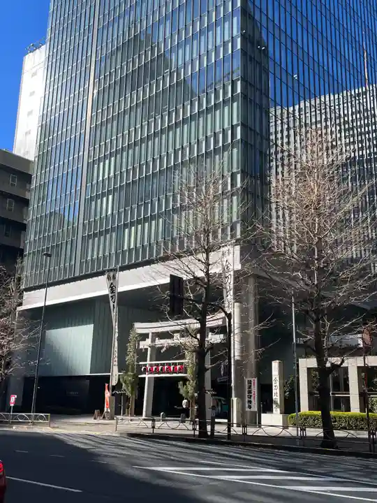 虎ノ門金刀比羅宮(東京都)