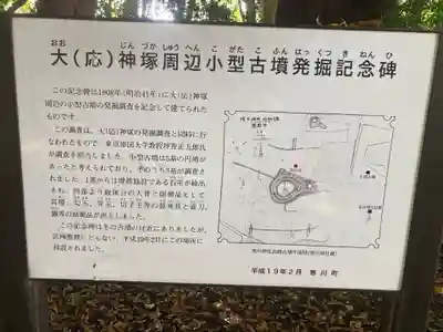 安楽寺(神奈川県)