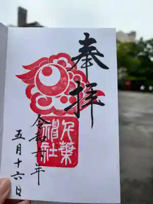 千葉神社(千葉県)