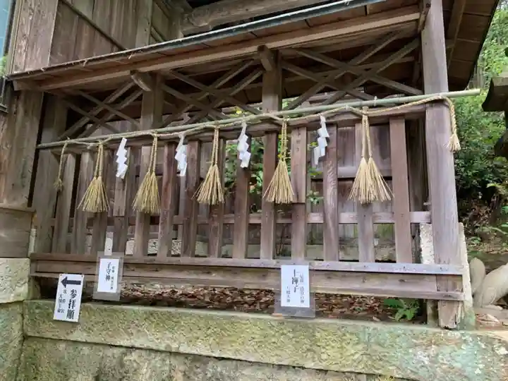 平之荘神社(兵庫県)