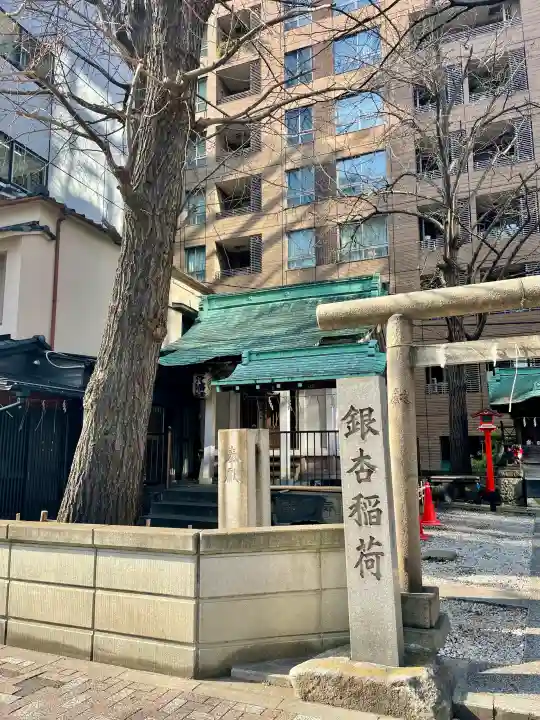 銀杏八幡宮の{uncategorized: "未分類", other: "その他", undefined: "問題あり", building: "その他建物", grave: "お墓", sacred_gate: "鳥居", guardian: "狛犬", statue: "像", buddha: "仏像", history: "歴史", nature: "自然", garden: "庭園", animal: "動物", pagoda: "塔", temizu: "手水舎", mountain_gate: "山門・神門", sanctuary: "本殿・本堂", subordinate: "末社・摂社", art: "芸術", scenery: "景色", jizo: "地蔵", ema: "絵馬", goshuin: "御朱印", omikuji: "おみくじ", items: "授与品その他", amulet: "お守り", goshuincho: "御朱印帳", eats: "食事", festival: "お祭り", votive_dance: "神楽", shichigosan: "七五三参", wedding: "結婚式", experience: "体験その他", initially: "初詣", around: "周辺", anti_infection: "感染症対策"}