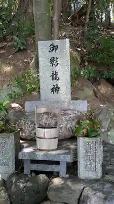 二葉姫稲荷神社(京都府)