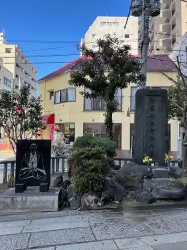 寿徳寺(東京都)