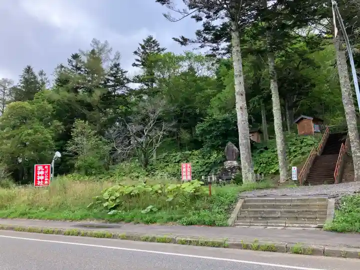 浦幌神社・乳神神社(北海道)