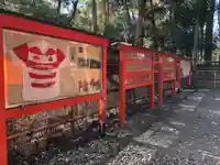 雑太社のその他建物