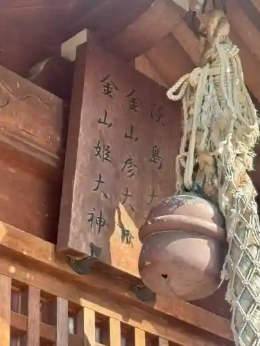 安居神社の{uncategorized: "未分類", other: "その他", undefined: "問題あり", building: "その他建物", grave: "お墓", sacred_gate: "鳥居", guardian: "狛犬", statue: "像", buddha: "仏像", history: "歴史", nature: "自然", garden: "庭園", animal: "動物", pagoda: "塔", temizu: "手水舎", mountain_gate: "山門・神門", sanctuary: "本殿・本堂", subordinate: "末社・摂社", art: "芸術", scenery: "景色", jizo: "地蔵", ema: "絵馬", goshuin: "御朱印", omikuji: "おみくじ", items: "授与品その他", amulet: "お守り", goshuincho: "御朱印帳", eats: "食事", festival: "お祭り", votive_dance: "神楽", shichigosan: "七五三参", wedding: "結婚式", experience: "体験その他", initially: "初詣", around: "周辺", anti_infection: "感染症対策"}