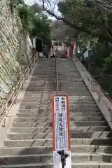 金剛宝寺（紀三井寺）(和歌山県)