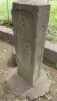 赤羽八幡神社のその他建物