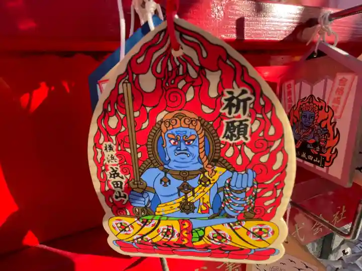 成田山横浜別院延命院(神奈川県)