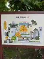 森巌寺(東京都)