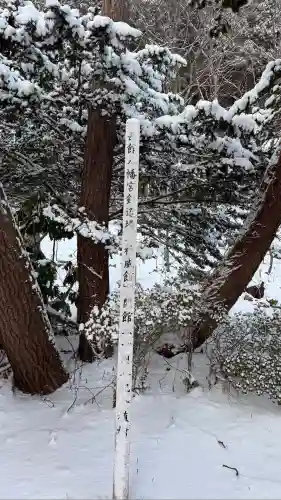 函館八幡宮(北海道)