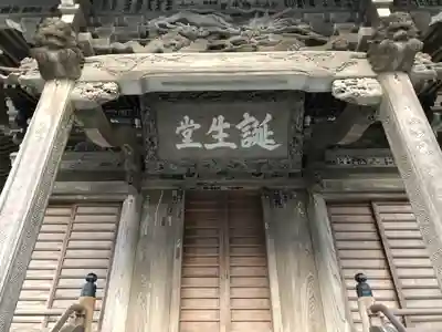 誕生寺のその他建物