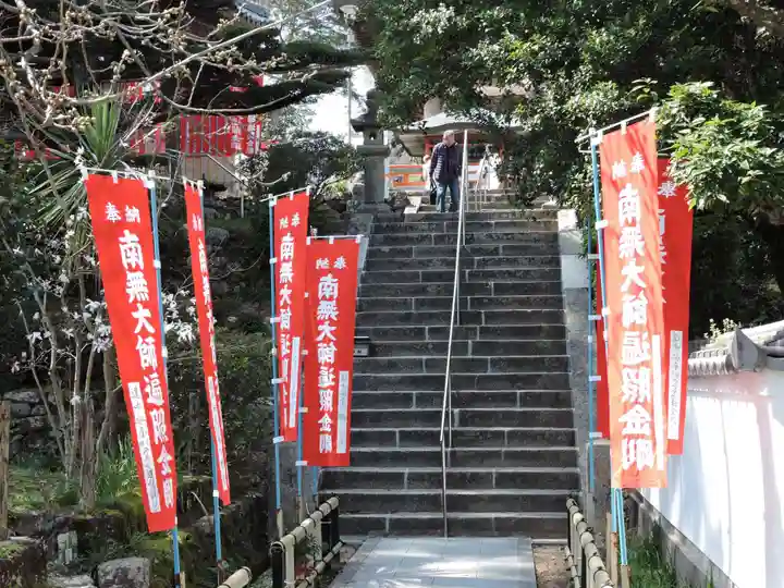 八坂寺(愛媛県)